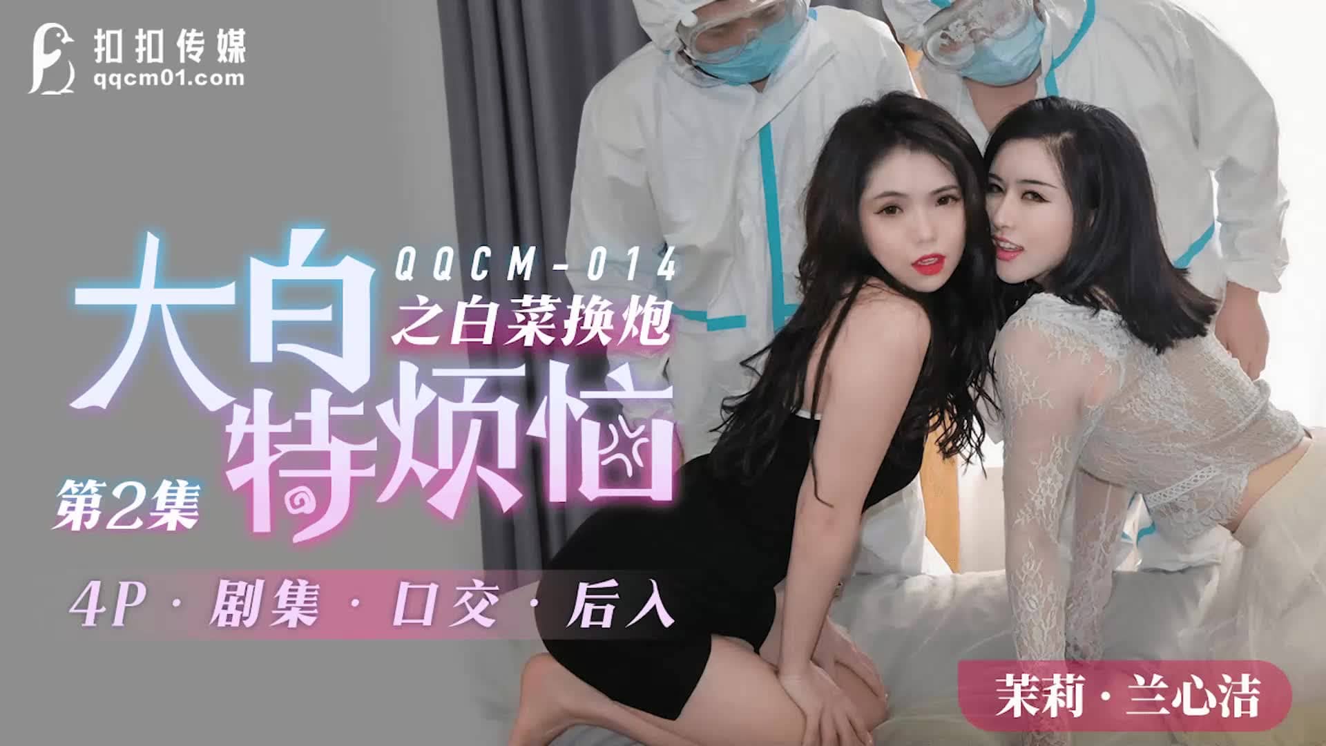 久久99久久久久88精品_免费成年人视频网站_国产群交影片在线播放_中文字幕日韩欧美性爱网站